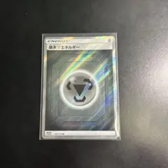 2026年最新】基本エネルギー sr タッグオールスターズの人気アイテム