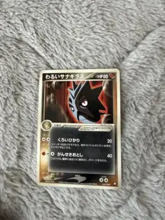 2026年最新】Pokemon Card Game セット詳細：構築済みデッキ ロケット