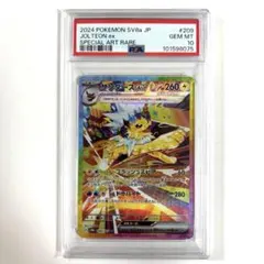 2026年最新】サンダースex SAR psa9の人気アイテム - メルカリ