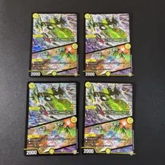 2026年最新】奇石ミクセル プロモの人気アイテム - メルカリ