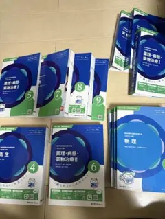 2026年最新】青本 裁断の人気アイテム - メルカリ