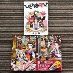 2026年最新】ヒストリエ コミックセット の人気アイテム - メルカリ