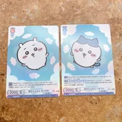 2026年最新】ヴァイスシュヴァルツ ちいかわ psaの人気アイテム - メルカリ