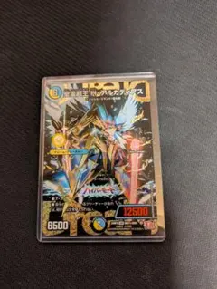 2026年最新】聖霊超王H・アルカディアス シークレットの人気アイテム