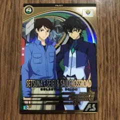 2026年最新】刹那・f・セイエイの人気アイテム - メルカリ