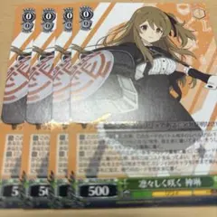 2026年最新】凛々しく咲く 神琳の人気アイテム - メルカリ