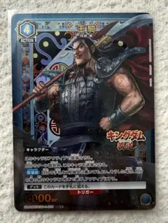 2026年最新】ユニオンアリーナ SRの人気アイテム - メルカリ