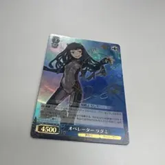 2026年最新】ギルティクラウン デッキの人気アイテム - メルカリ