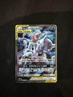 2026年最新】ミュウ&ミュウツーgx saの人気アイテム - メルカリ