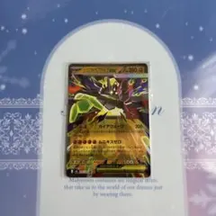 2026年最新】ジガルデ ポケカの人気アイテム - メルカリ