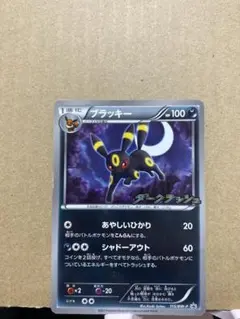 2026年最新】ブラッキー 115/BW-Pの人気アイテム - メルカリ