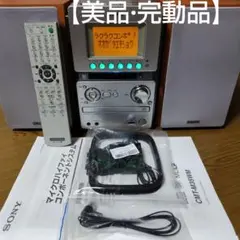 2026年最新】hcd-m35wmの人気アイテム - メルカリ