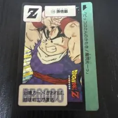 2026年最新】ドラゴンボール カードダス コンプリートボックスvol.1の