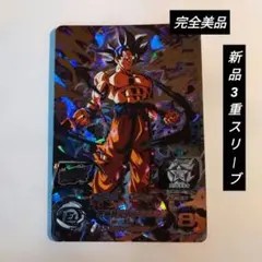 2026年最新】孫悟空sec3の人気アイテム - メルカリ