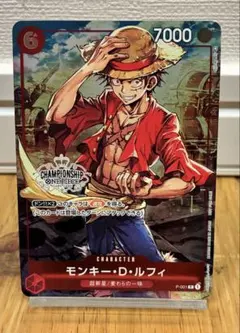 2026年最新】チャンピオンシップ ルフィの人気アイテム - メルカリ