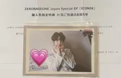 2026年最新】ZB1 ユジン サインの人気アイテム - メルカリ