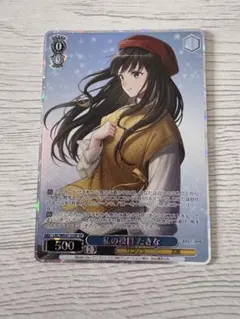 2026年最新】リコリス ヴァイスの人気アイテム - メルカリ