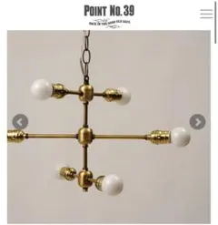 2026年最新】POINT no.39 照明の人気アイテム - メルカリ