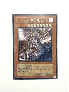 2026年最新】旧レリーフの人気アイテム - メルカリ