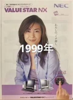 2026年最新】valuestar nxの人気アイテム - メルカリ