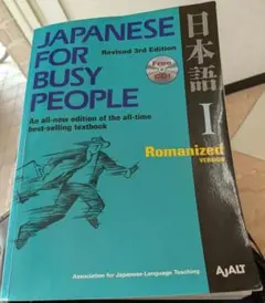 2026年最新】busy bookの人気アイテム - メルカリ