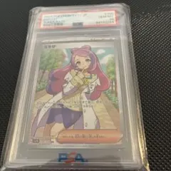 2026年最新】ミモザsr psa10の人気アイテム - メルカリ