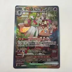 2026年最新】サーナイトex sar sv1s スカーレットex 101/078の人気