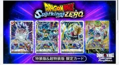 2026年最新】ドラゴンボール Sparking! ZERO エナジーマーカーの人気