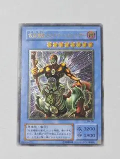 2026年最新】仮面魔獣 レリーフの人気アイテム - メルカリ