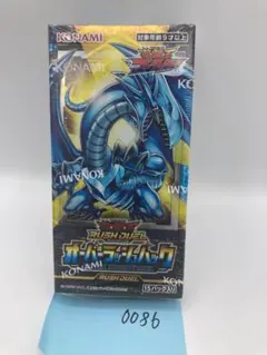 2026年最新】オーバーラッシュパック boxの人気アイテム - メルカリ