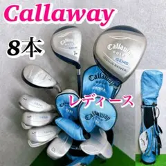 2026年最新】キャロウェイ gemsの人気アイテム - メルカリ