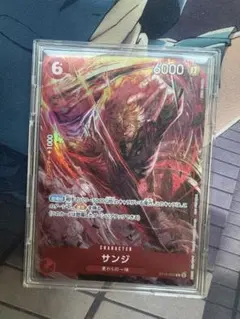 2026年最新】8パックバトル サンジの人気アイテム - メルカリ