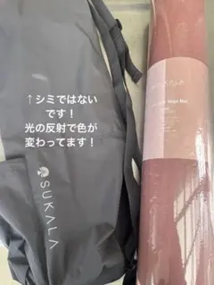 2026年最新】sukala ヨガマットケースの人気アイテム - メルカリ