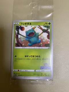 2026年最新】illustration contest 2022の人気アイテム - メルカリ