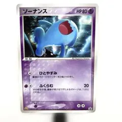 ソーナンス PROMO PCG-Pプロモカード 124/PCG-P - メルカリ