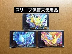 2026年最新】ポケモン三鳥の人気アイテム - メルカリ