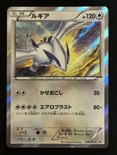 2026年最新】ルギア ホウオウ プロモの人気アイテム - メルカリ