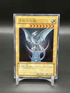 2026年最新】遊戯王 ブルーアイズホワイトドラゴン ウルトラの人気