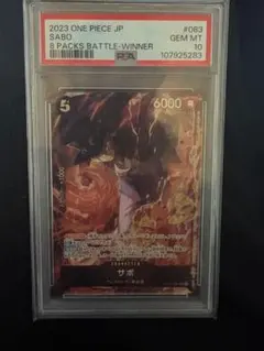 2026年最新】ワンピースカード サボ 8パックの人気アイテム - メルカリ