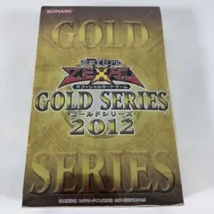2026年最新】遊戯王 ゴールドシリーズ2009の人気アイテム - メルカリ