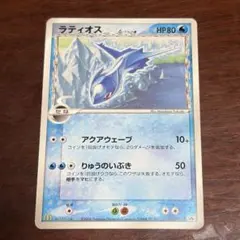 2026年最新】ラティオス デルタの人気アイテム - メルカリ