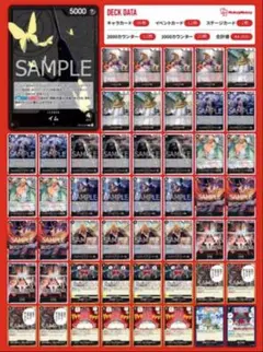 2026年最新】遊戯王 大会 優勝の人気アイテム - メルカリ