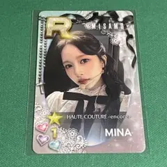 2026年最新】twice ツウィ ssjypの人気アイテム - メルカリ