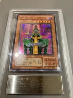 2026年最新】人造人間-サイコ・ショッカー ARSの人気アイテム - メルカリ