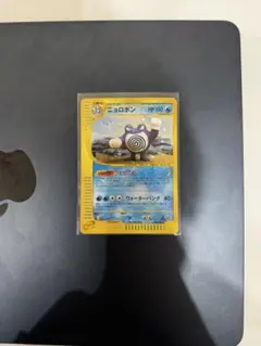 ニョロボン ☆ 第1弾基本拡張パック 109/128 - メルカリ