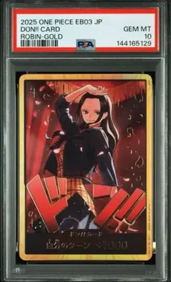 2026年最新】金ドン psaの人気アイテム - メルカリ