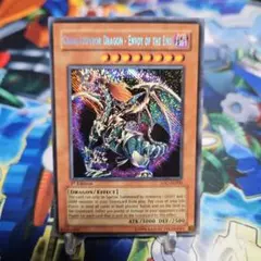 2026年最新】混沌帝龍 アジア版の人気アイテム - メルカリ