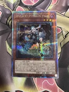 2026年最新】M∀LICE 遊戯王 25thの人気アイテム - メルカリ