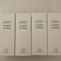 2026年最新】アシュラン ラスターローションの人気アイテム - メルカリ