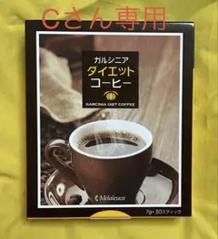 2026年最新】メラルーカ コーヒーの人気アイテム - メルカリ